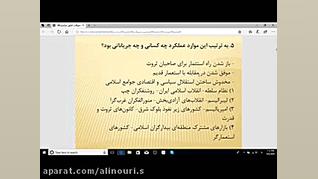 جامعه شناسی کنکور دکتر علی نوری؛ جامعه شناس، مدرس دانشگاه و کنکور