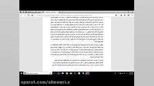 آسیب اجتماعی دکتر علی نوری؛ جامعه شناس، مدرس دانشگاه و کنکور