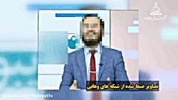 پاسخ به شبهه کارشناس وهابی در...