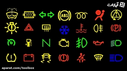 روشن شدن هر کدام از چراغ های ه...