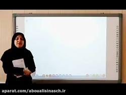 مجتمع آموزشی ابوعلی سینا پایه...