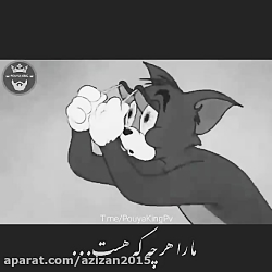 آهنگ عاشقانه- آهنگ غمگین- آهنگ...