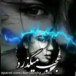 آهنگ غمگین..آهنگ عاشقانه..کلیپ...
