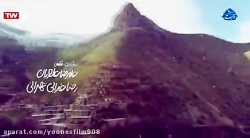 سریال بسیار طنز نون خ فصل ۱ قس...