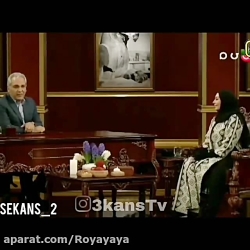 یکتا ناصر در دورهمی