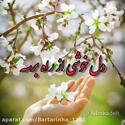آهنگ غمگین..آهنگ عاشقانه..کلیپ...