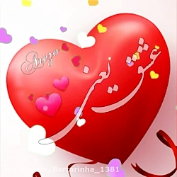 آهنگ غمگین..آهنگ عاشقانه..کلیپ...