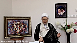 99 01 10 اصول فقه فیضیه جلسه ش...