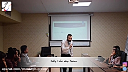 تربیت فرزند و فرزند پروری بخش...