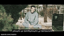 البکاء هو سر الشهادة