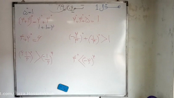 ریاضی هفتم ● تمرین صفحه ۸۹