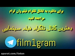 دانلود فیلم عاشقانه لالا لند