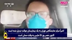 گزارش جالبی از شبکه cctv چین ا...