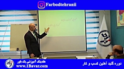 شعر ادبی مذاکره