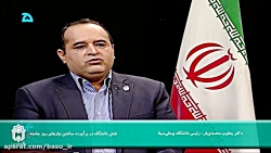 دانشگاه و نقش اجتماعی در توسعه...