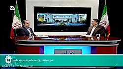 نقش اجتماعی دانشگاه