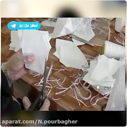 تولید ماسک و گان بهداشتی در آم...