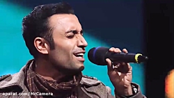 عصر جدید _ فصل 2 _ محمد رضا را...