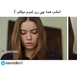 میکس عاشقانه غمگین...