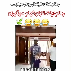 رهام هادیان