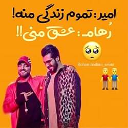 ماکان بند