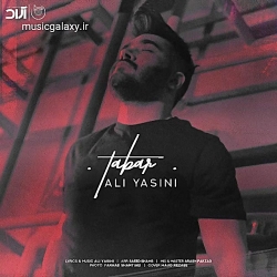 دانلود آهنگ جدید علی یاسینی بن...