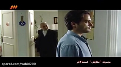 سریال ستایش فصل دوم قسمت 26