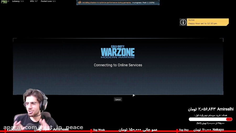پارت 6 استریم Call of Duty Warzone همراه با سوگنگ :|