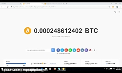 استخراج سریع بیت کوین و کسب دآ...