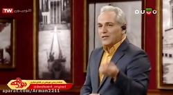 برنامه دور همی/مهران مدیری(مهم...