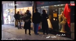 سریال  :: زمانه :: قسمت پایانی