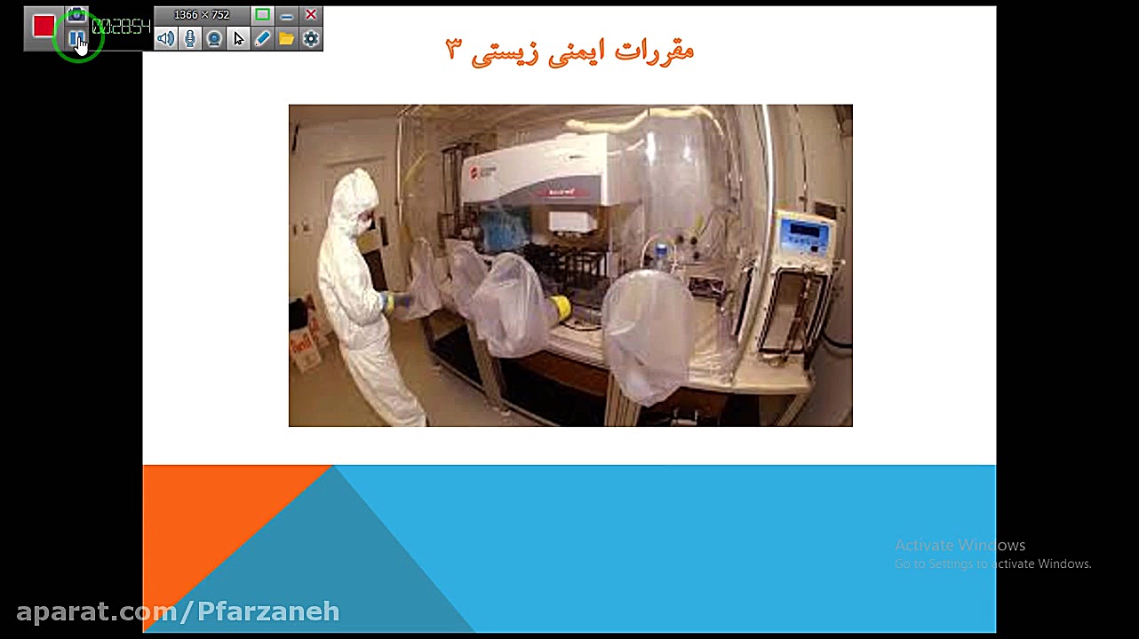 جلسه دوم-آزمایشگاه میکروبیولوژی فیلم خارجی