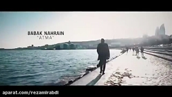 آهنگ از بابک نهرین