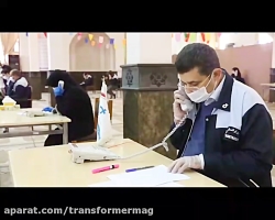 اقدامات شرکت ایران ترانسفو در...