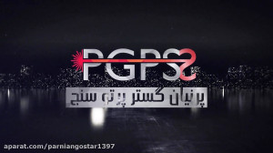 لیزر دایود شرکت پرنیان گستر پر...