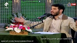 هیأت مجازی، قرائت مناجات شعبانیه | حاج میثم مطیعی