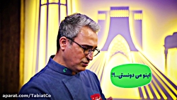 برنامه دستپخت و معرفی تون ماهی طبیعت
