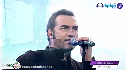 همیشه فارس می مونه تا خون توی...