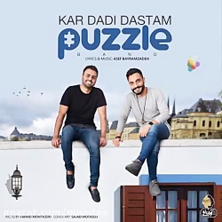 موزیک ویدیو عاشقانه جذاب