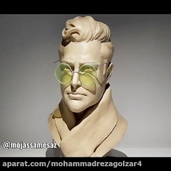 سرديس طراحي شده از محمدرضا گلز...