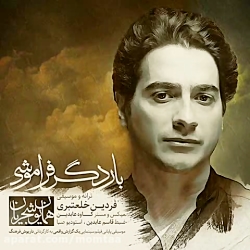 موزیک ویدیو عاشقانه جذاب