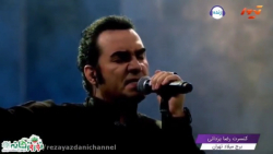 عشق 15 سالگی مو چشمای تو یادم...