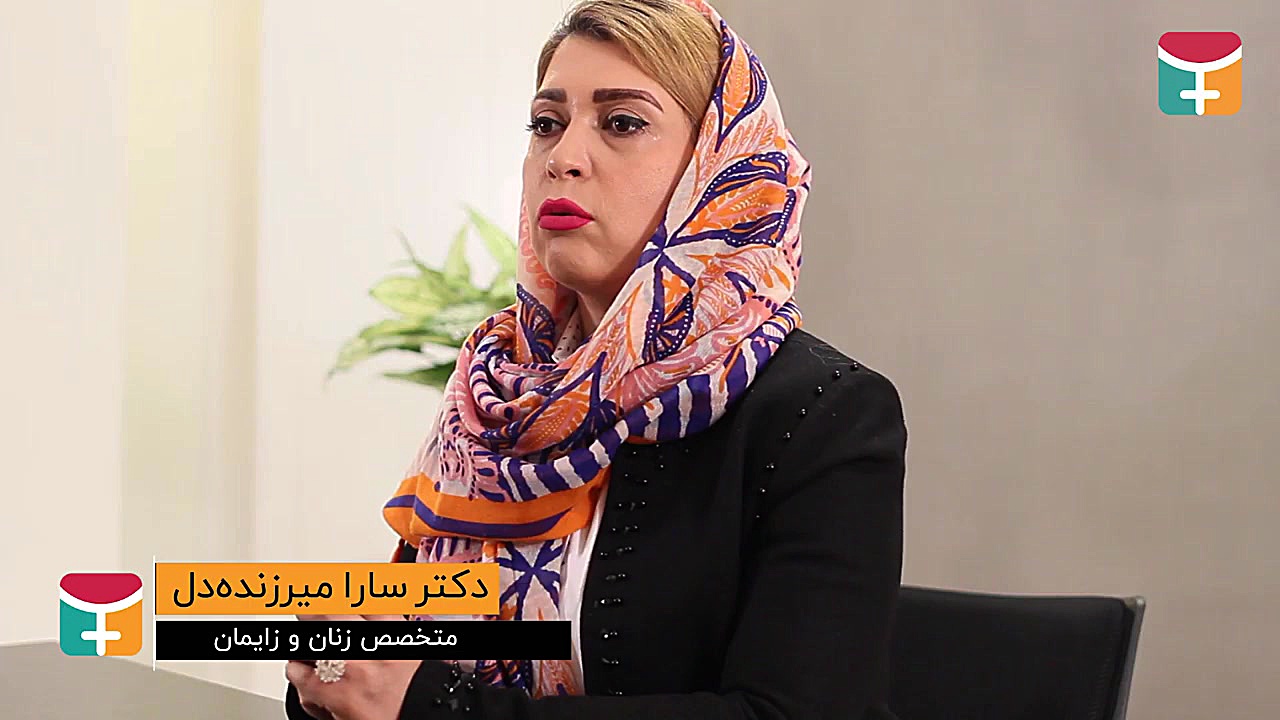 دندانپزشکی در بارداری تزریق چربی