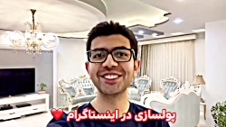 معرفی دوره پولسازی در اینستاگر...