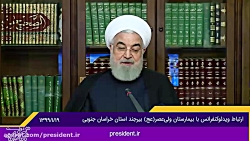 ارتباط ویدئو کنفرانسی با بیمار...