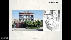 آشنایی با معماری اسلامی ایران استادفرشچیان