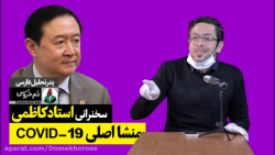 سخنرانی‌های استاد کاظمی (...
