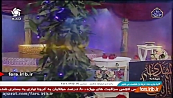 ترانه " رویای بی حد " با صدای...