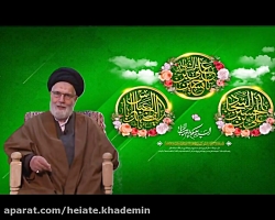 دکتر افتخارزاده - شعبان - 1399/01/10