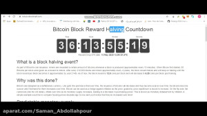 نصف , پاداش , بیتکوین(Bitcoin , Halving) , ویدیو , میخواهیم , مفهوم , هالوینگ , بیتکوین , اشنا , بشیم , میتونید , ایدی , blockchain , programmer , اینستاگرام , ارتباط , باشید
اگر , سوالی , پاسخ , کامنت , مطرح